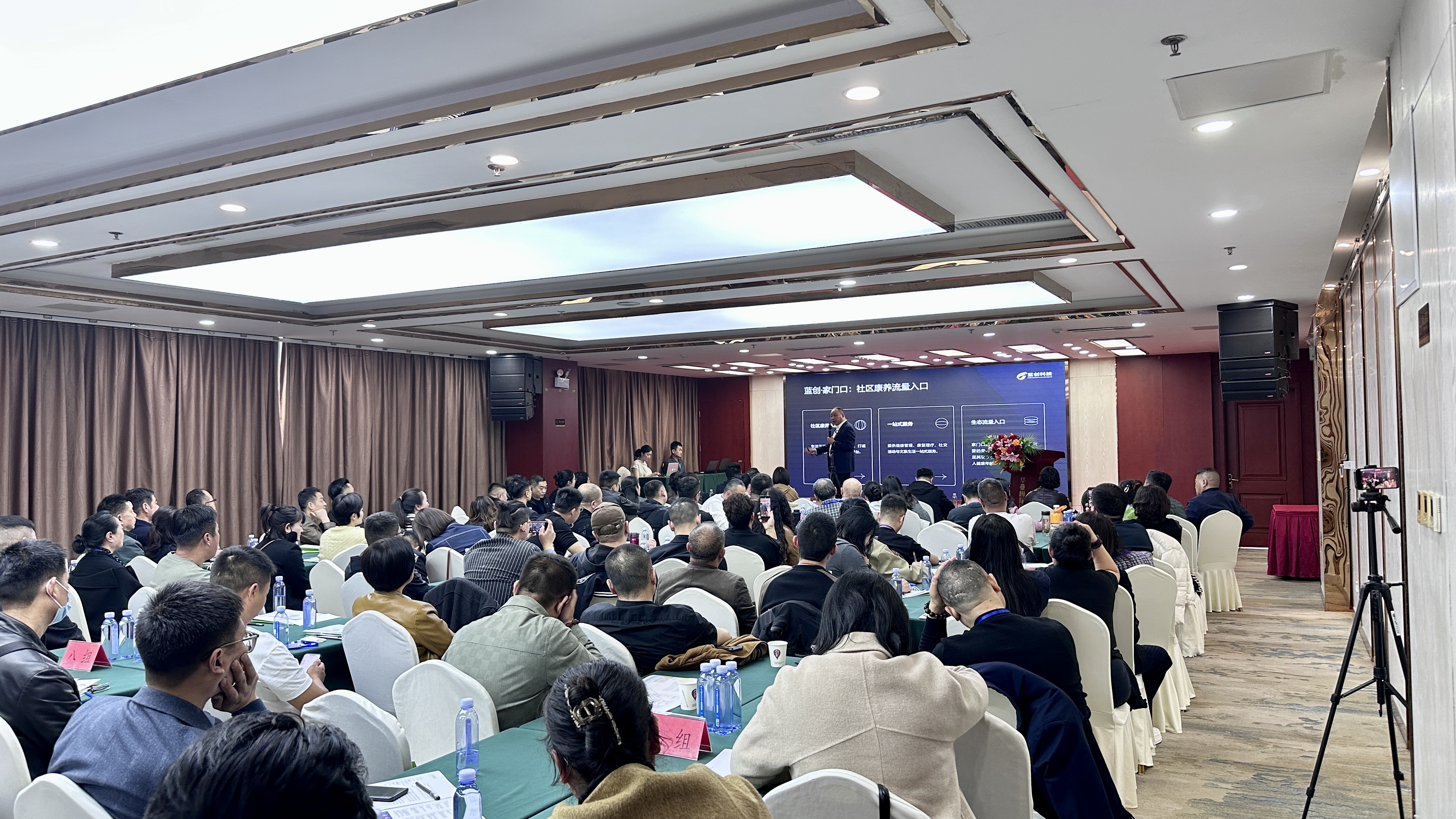 全国首个康养智能体AaaS系统正式发布,豪门国际·家门口AI数智康养新模式说明会圆满举行